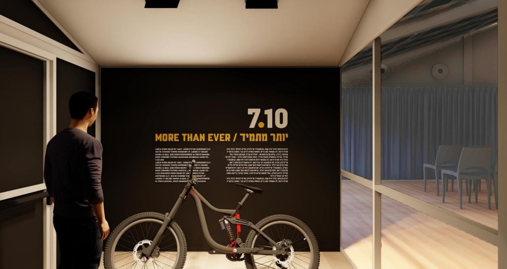 אירועים במוזיאון -  