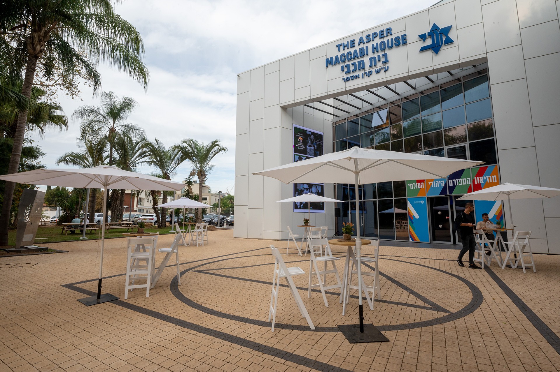 מידע שימושי -