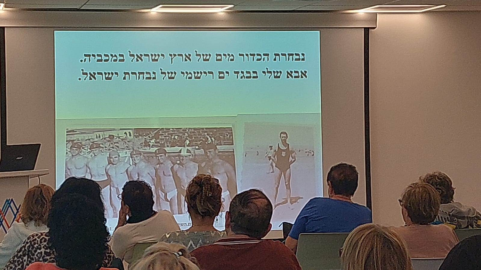 האירוע שלכם במוזיאון -  